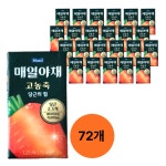 매일유업 매일야채 고농축 당근의 힘 125ml, 24팩 X 3개, 총 72팩 : 레비크 플라워