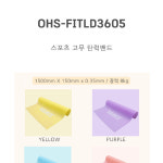 필라테스용품 요가용품 근력 : 콜드바틀