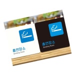 흡연장소 안내판 휴게실 승강장 공공기관 버스정류장 야외흡연실 : 다한4