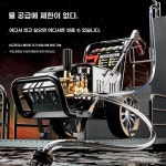 전기 고압 세척기 대형 상업용 세차장 55kW 220v 고압세 A. 220v3kW 10미터 : 윤뽈