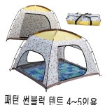 원터치 패턴 캠핑 텐트 가족용 그늘막 캠핑 텐트 4인용 방수 : 남자 여름 봄 가을 여자