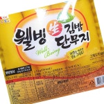 웰빙 통 단무지 2.5kg 2개 김밥 반찬 절임 짠지 : 선택상점