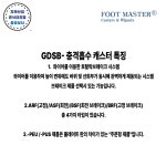 (주)푸드밸리 지덕산업(주)점 | GDSB 충격흡수 시리즈 풋마스터 저소음 캐스터 장비보호 통신 선반 경하중 바퀴 지덕산업 : 협 성 상 사