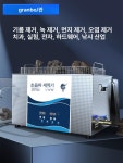 보석 클리너 초음파세척기 세정기 시계 악세사리 쥬얼리 주얼리 렌즈세척기 안경세척 : 조이글로벌 3호점