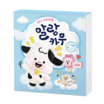 4000 롯데웰푸드 말랑카우 미니스티커북 / 스티커 꾸미기 어린이날 생일선물 캐릭터 : 베어나인