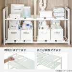니토리 주방 싱크대 선반 신축 랙(폭 46~74cm) 화이트 : 성북동돈공장