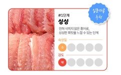 tv방영된집 쪽득하고 맛있는 홍어 맛 선택 가능 : 농작.nj-mall