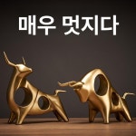 황금송아지 장식 재물 황금 황소 조형 개업선물 풍수 금전운 황금소 행운 모형 월 거실 : 늘찬글로벌: