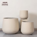 대형 토기화분 시멘트 빈티지 꽃병 토분 도자기 토기 라운드 : 바이오버시즈