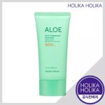 이지하우스 알로에 시카 워터프루프 선크림 70ml 771040 : 마이트문 가성비 가심비 몰