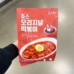 죠스 오리지널 떡볶이 420g 아이스박스포장 : 내일 배송