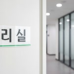 민군몰 아크릴 관리실 관리실표지판 아크릴명찰 현관문패 : 민군리빙샾