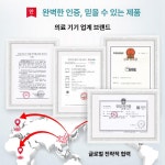스테인리스 스틸 응급장비 다기능 의료 차량 마취 제품 소독도구 의료기기 구급상자 응급 드레싱 : 오르고바른유통
