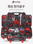랜선 작업 공구 세트 네트워크 드릴 통신 휴대용 박스 138피스 전기공구 세트 H2923A : 우진상회404