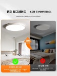 2단 카페 침대조명 당구장 심플 조명 사각 LED 방등 해파리 : 차이투픽