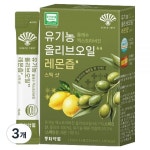 동화약품 올레수 엑스트라버진 올리브오일 레몬즙 스틱 샷 14p 210ml 3개 : 유가11