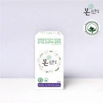 본생리대 국내산 초록마을 입점 본프라임 슬림날개형 오버나이트8매 1개 : 가심비 가성비 대용량