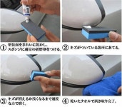 A0247 자동차 스크래치 제거 컴파운드 숨기기 연마 : 베르탄