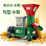 펠렛 제조기 조류 축사 톱밥 만들기 사료 만드는 배합기 : 넥서스상사