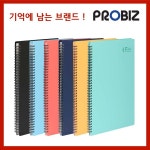 프로비즈 플러스앤플러스 악보화일 A4 20매 : 천그루의 미니샵