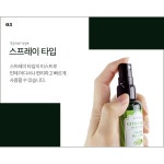 바디 미스트 스프레이 시트 로넬라 기분전환 샤워 코 롱 허브스 상쾌한향 허브 휴대용 60ml 향수 : 말랑바다샵
