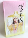 아키타현 주식회사 아키타 비진 커스터드 케이크 (대형) : 솔렌