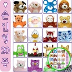 3WC 동물 손인형 20종 유아 역할놀이 구연동화 어린이집 아동인형극 농장놀이인형 : 삼월천상회