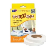 간편 옷 수선 테이프 셀프 바지 밑단 테이프 의류 리폼 : 가성비추천봄여름겨울남성여성