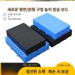 창고 파렛트 바닥 조립식 물류창고 블럭 패드 운반 창고바닥 깔판 파레트 고강도 블럭깔판 : 다온무역3