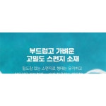 블랙 패드 옷수선 디자인 가정용 간편 숄더 라인 만들기 의류부자재 : 마미루미