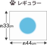 【Amazon.co.jp限定】 SmartBasic Iris Ohyama Pet Sheets Super Thick Regular 200 (Case Normal Extra Thick : 에코라이즈리