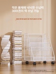 장난감 정리 세탁실 틈새 진열 트롤리 다용도 제품 선반 장난감정렬 세탁용품정리 정리함 : 케이클라스