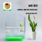 아늑한 보금자리 새장 예쁜 놀이터 대형 날림장 (스테인리스 케이지) 1호 (30x30x45) : 클로버배송대행