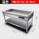 자율배식대 한식뷔페 보온 칸칸 식당 셀프바 78 A. 145x65x80cm 12cm 오목형 : 인싸템 집합소