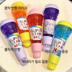 장난감마이크 에코 노래방장난감 대학생 남녀 휴대용 무선 블루투스 불빛 악기놀이 소품 : 패스트아이템