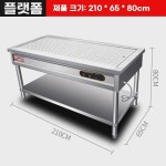 자율배식대 한식뷔페 보온 칸칸 식당 셀프바 78 A. 145x65x80cm 12cm 오목형 : 인싸템 집합소