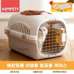 캐리어 고양이 이동가방 강아지 켄넬 외출가방 케 B. 원형-격막+걸이, A. 고양이개 겸용 : 문스토어 마켓