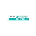 모나미 지우개 GRIPIX-Z (스틱형-White) : 알로하단비