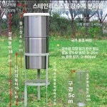 우량계 스테인리스 수량측정 강수통 200mm 통 유역관측 강수량계 데이터로깅 제품 분할 강수량 : EAZY