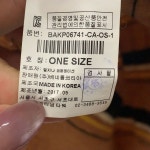 베네통 스트라이프 린넨 7부 니트 ONE SIZE D00141 : 꽁단빈티지