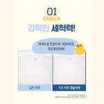 스완크리너세탁 | [색상 보호 • 얼룩 제거 • ] 다기능 세탁 젤 캡슐 세탁기 세탁조 크리너 손세탁 및 기계세탁용 세탁 젤 : Monoreap
