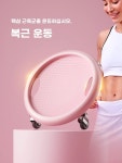 슬라이딩 요가 런지 블루 원형 홀로우 패드 슬라이드 기본 테스 플레 A. 즐겨찾기 우선배송 : 문스토어 마켓