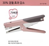 맥스 Max  플라이어 스테이플러 세탁소 호치키스 로즈골드 HP-50L : 도쿄 뷰티