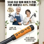 압도적 경량 설계 망간강 뿌리제거 괭이 잡초 제거 신기 잡초제거 호미 다용도 쇠스랑 갈퀴 : 주식회사 에이치얼