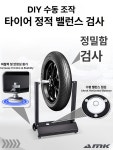 휠초크 앞바퀴 고정 바이크 정비소용 지지대 바퀴 고정대 [표준판] : 쏘이글로벌마켓
