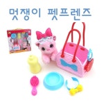 강아지인형 멋쟁이 펫 프랜즈 퍼피 바구니 : 토이멀티샵