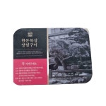 숭의가든 한돈 목살 양념 구이 690g : 컬리맨쇼핑몰