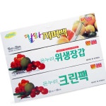 온누리 키친 3종세트 크린팩 위생장갑 지퍼백 세트 : 써니풀