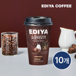 [이디야] 컵커피 저당 쇼콜라모카, 300ml, 10개 : 이디야커피 본사직영몰