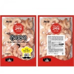 홍새우살 71/100 IQF 900G : 식재온